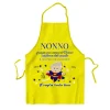 2004800_main grembiule nonno supereroe
