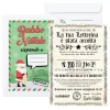 106400_wp_product_immagine_principale_busta_babbo_natale 106400 wp product immagine principale busta babbo natale